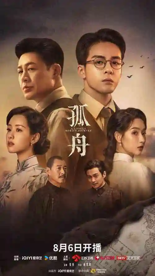凌晨三点的告白