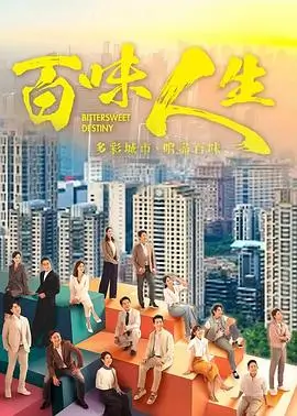 他那么撩